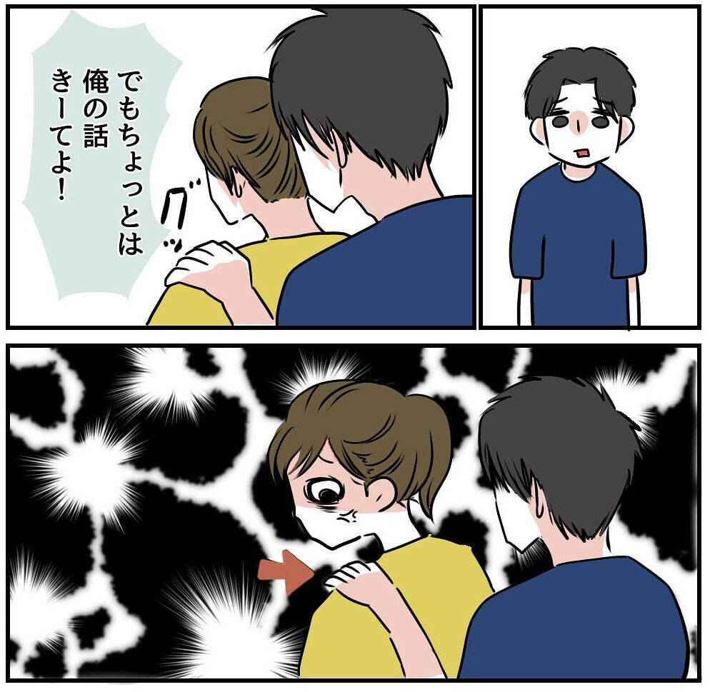 【漫画】躊躇もなく食べ物を粗末にする人、無理！ 帰って！【自称料理上手な男 Vol.22】