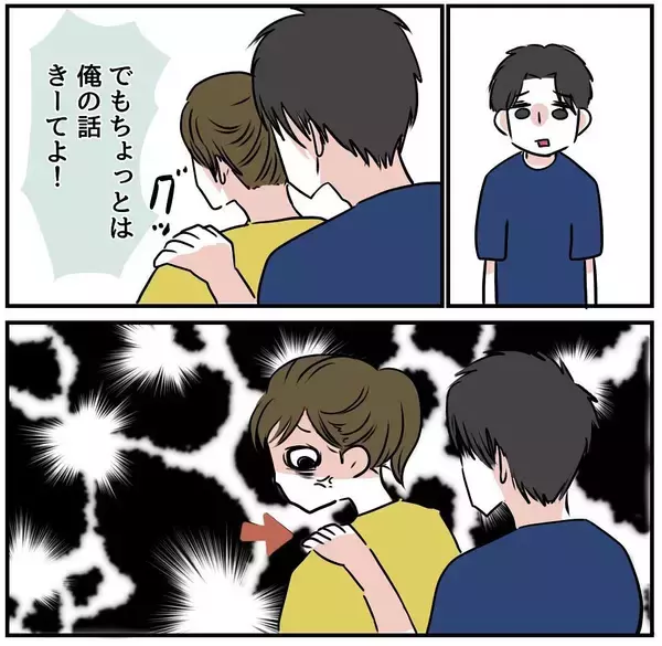 「【漫画】躊躇もなく食べ物を粗末にする人、無理！ 帰って！【自称料理上手な男 Vol.22】」の画像