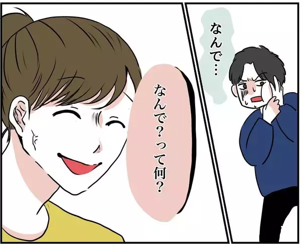 「【漫画】躊躇もなく食べ物を粗末にする人、無理！ 帰って！【自称料理上手な男 Vol.22】」の画像