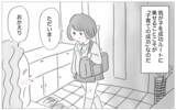 「子どもの幸せのためには見た目が重要…他人が建前なら真実は親が話す」の画像4