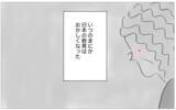 「子どもの幸せのためには見た目が重要…他人が建前なら真実は親が話す」の画像1