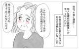 「子どもの幸せのためには見た目が重要…他人が建前なら真実は親が話す」の画像11