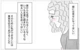 「子どもの幸せのためには見た目が重要…他人が建前なら真実は親が話す」の画像9
