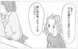 「子どもの幸せのためには見た目が重要…他人が建前なら真実は親が話す」の画像6