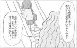 「子どもの幸せのためには見た目が重要…他人が建前なら真実は親が話す」の画像7