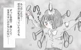 「母の価値観がすべてだと思っていた私の心を彼が生き返らせてくれた」の画像17