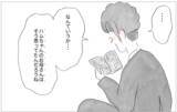 「母の価値観がすべてだと思っていた私の心を彼が生き返らせてくれた」の画像5