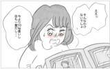 「母の価値観がすべてだと思っていた私の心を彼が生き返らせてくれた」の画像2
