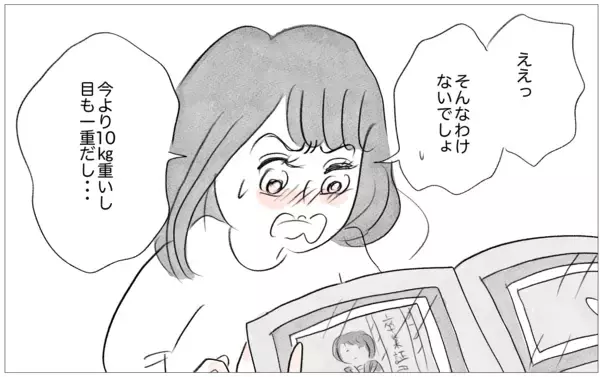 「母の価値観がすべてだと思っていた私の心を彼が生き返らせてくれた」の画像