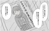 「母の価値観がすべてだと思っていた私の心を彼が生き返らせてくれた」の画像6