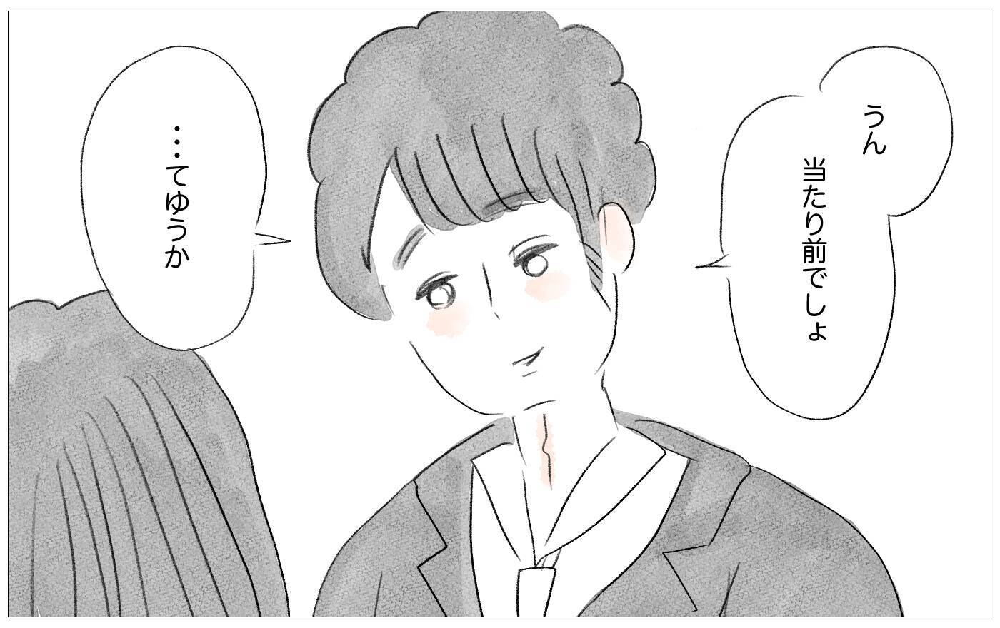 母の価値観がすべてだと思っていた私の心を彼が生き返らせてくれた