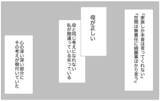 「母の価値観がすべてだと思っていた私の心を彼が生き返らせてくれた」の画像8