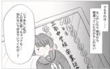 「母の価値観がすべてだと思っていた私の心を彼が生き返らせてくれた」の画像9