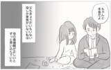 「母の価値観がすべてだと思っていた私の心を彼が生き返らせてくれた」の画像7