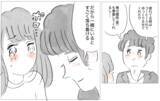 「母の価値観がすべてだと思っていた私の心を彼が生き返らせてくれた」の画像13