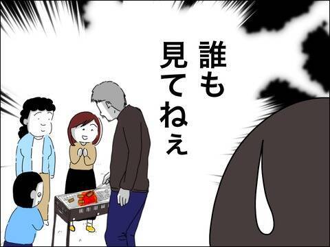 話しかけただけで睨まれた！ 連れ子に冷たい歳下夫