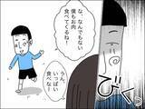 「話しかけただけで睨まれた！ 連れ子に冷たい歳下夫」の画像10