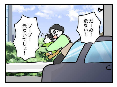 「ママとはいつも手を繋いでいるのに…」言うことを聞かない2歳児に唖然