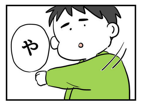「ママとはいつも手を繋いでいるのに…」言うことを聞かない2歳児に唖然