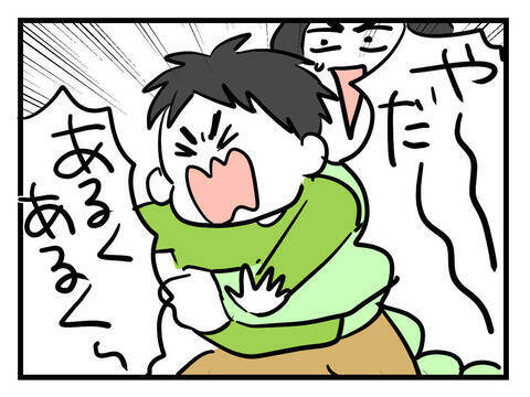 「ママとはいつも手を繋いでいるのに…」言うことを聞かない2歳児に唖然