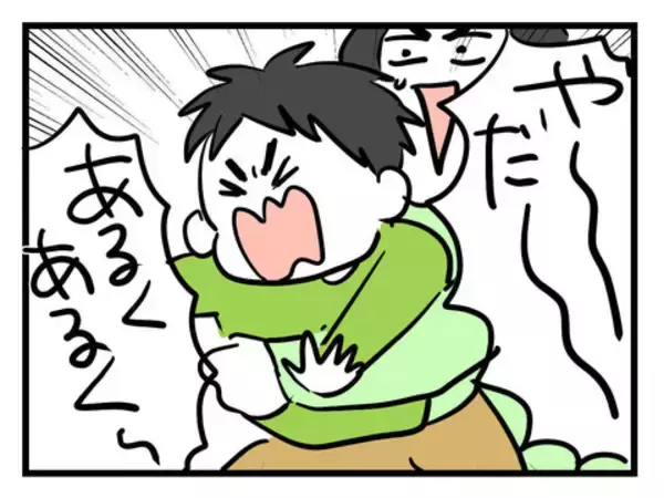 「「ママとはいつも手を繋いでいるのに…」言うことを聞かない2歳児に唖然」の画像