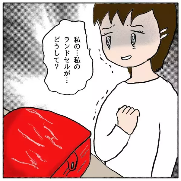 「思いのこもったランドセルにキズが！ 波乱の始まり…」の画像