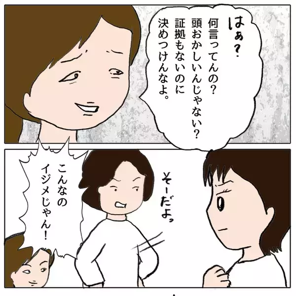 「思いのこもったランドセルにキズが！ 波乱の始まり…」の画像