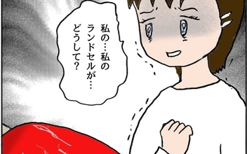 思いのこもったランドセルにキズが！ 波乱の始まり…
