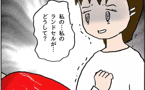「思いのこもったランドセルにキズが！ 波乱の始まり…」の画像