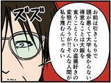 「【漫画】クレーマーと親子であることがバレてしまった【元引きこもりがバイトリーダー Vol.149】」の画像7