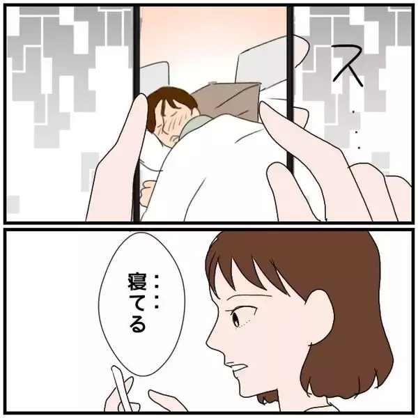 「【漫画】酔い潰れた友人の寝顔を撮ってツインルームの理由を主張【優しい夫とその同僚 Vol.29】」の画像