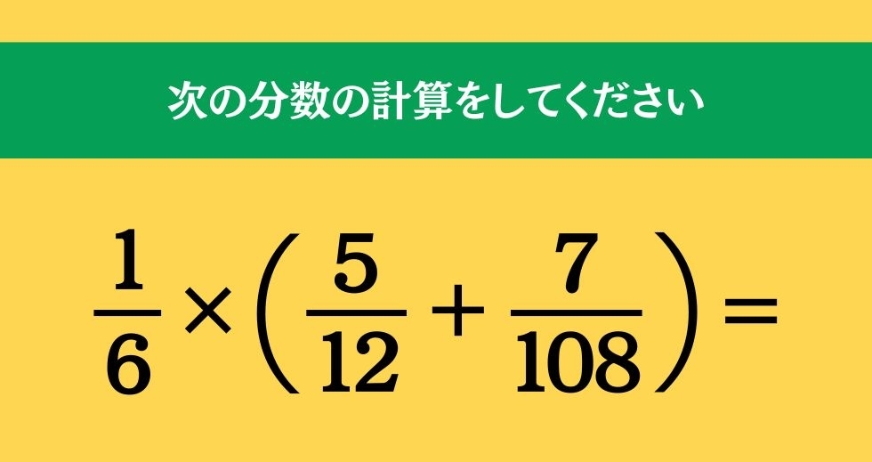 大人ならわかる？ 小学校の「算数」問題＜Vol.2321＞