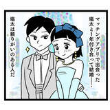 「「同居は嫌だったのに…」押し切られた結婚生活、義母との同居で地獄の幕開け！ 夫の態度に唖然【漫画】」の画像6