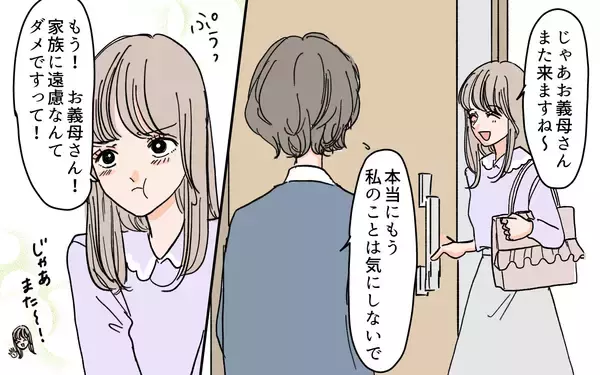 「「こんなに食べられない」嫁のいらぬお世話に謝礼を渡し続ける義母　しかし、嫁には魂胆が…？【漫画】」の画像