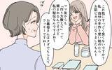 「「こんなに食べられない」嫁のいらぬお世話に謝礼を渡し続ける義母　しかし、嫁には魂胆が…？【漫画】」の画像4