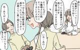 「「こんなに食べられない」嫁のいらぬお世話に謝礼を渡し続ける義母　しかし、嫁には魂胆が…？【漫画】」の画像15