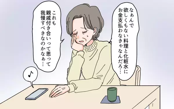 「「こんなに食べられない」嫁のいらぬお世話に謝礼を渡し続ける義母　しかし、嫁には魂胆が…？【漫画】」の画像
