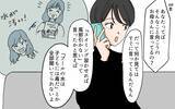 「「こんなに食べられない」嫁のいらぬお世話に謝礼を渡し続ける義母　しかし、嫁には魂胆が…？【漫画】」の画像22