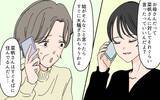 「「こんなに食べられない」嫁のいらぬお世話に謝礼を渡し続ける義母　しかし、嫁には魂胆が…？【漫画】」の画像23