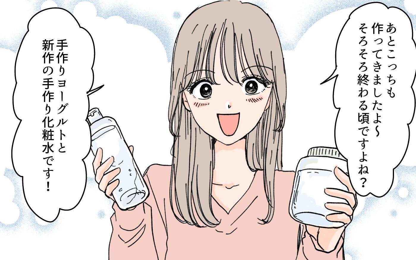 「こんなに食べられない」嫁のいらぬお世話に謝礼を渡し続ける義母　しかし、嫁には魂胆が…？【漫画】