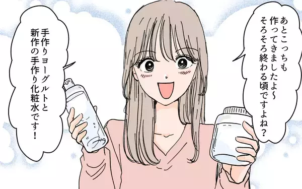 「「こんなに食べられない」嫁のいらぬお世話に謝礼を渡し続ける義母　しかし、嫁には魂胆が…？【漫画】」の画像