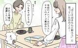 「「こんなに食べられない」嫁のいらぬお世話に謝礼を渡し続ける義母　しかし、嫁には魂胆が…？【漫画】」の画像13