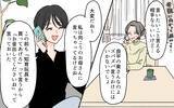 「「こんなに食べられない」嫁のいらぬお世話に謝礼を渡し続ける義母　しかし、嫁には魂胆が…？【漫画】」の画像21