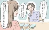 「「こんなに食べられない」嫁のいらぬお世話に謝礼を渡し続ける義母　しかし、嫁には魂胆が…？【漫画】」の画像2