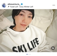 元モーグル選手・上村愛子、46歳の誕生日に人生を振り返る「なんて幸せなんだ」