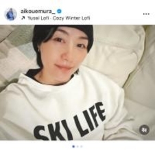 元モーグル選手・上村愛子、46歳の誕生日に人生を振り返る「なんて幸せなんだ」