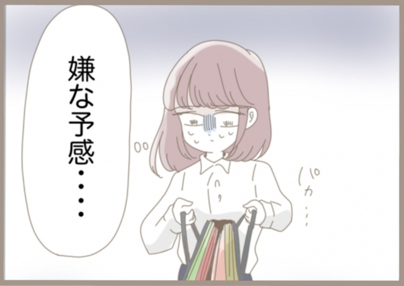 【漫画】夜になっても帰ってこない私に毒母から鬼電！見知らぬ電話番号からも？【教員の闇 Vol.28】