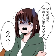 【漫画】彼氏の話をすると「俺が守ってあげる」と謎の使命感に燃える【妻子持ちからの求婚 Vol.8】