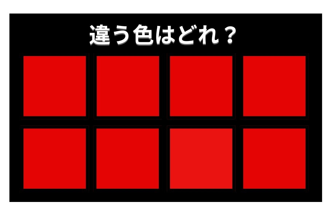 【色彩テスト】あなたの色彩感覚レベルは？＜Vol.495＞