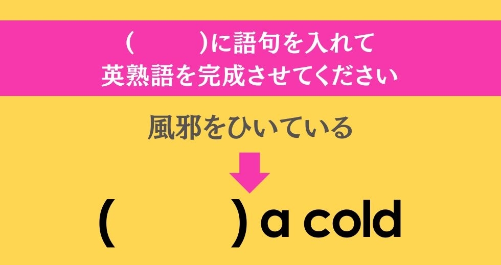 大人ならわかる？ 中学校の「英語」問題＜Vol.26＞